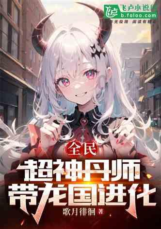镇魔曲页游