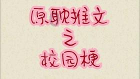 铸牢中华民族共同体意识 | 应知应会专栏(64)