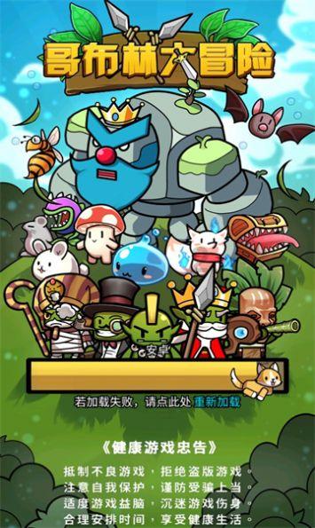 猫咪嘴巴很臭怎么办游戏画面