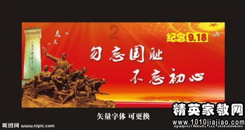 火柴人打羽毛球3