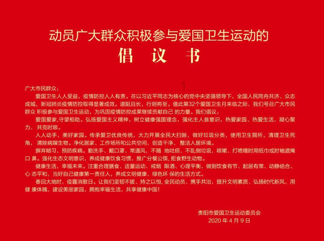 2024年济南市青少年篮球、排球“选星计划”训练营开营
