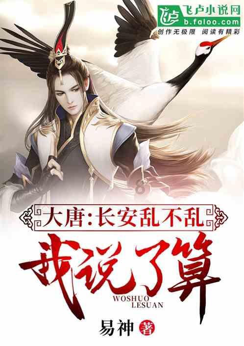 三国群英7